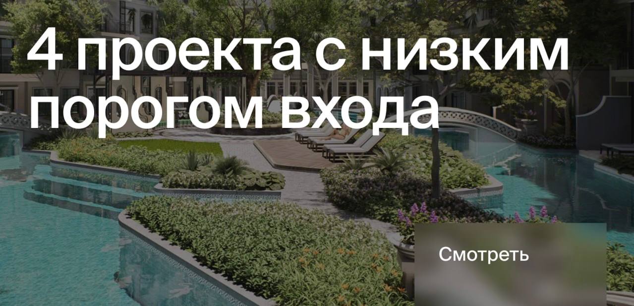 Инвестиции в недвижимость Пхукета